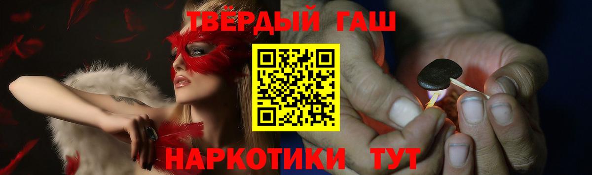 ГАШИШ  ГАШИШ ice o lator  Вход с VPN  Калининград  ГАШ индика сатива 