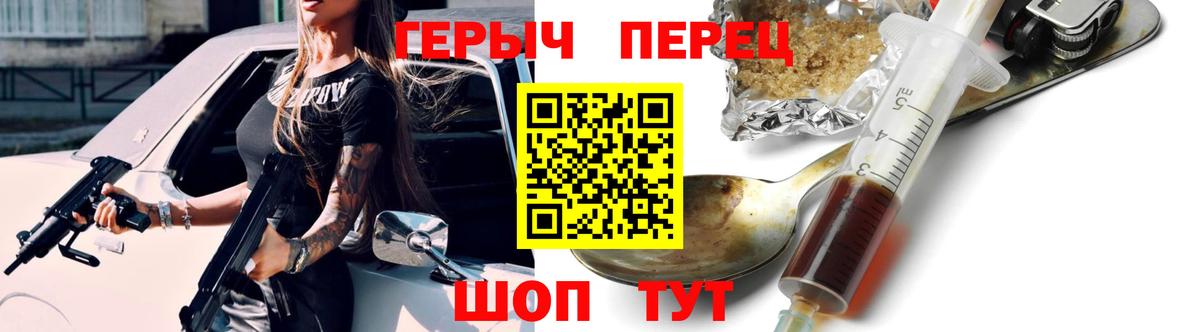 ГЕРОИН Афган Калининград