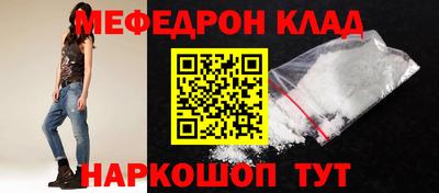 мефедрон мука Дубна