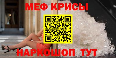мефедрон мука Дубна