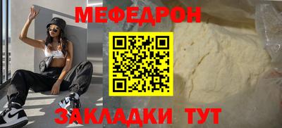метамфетамин Донской
