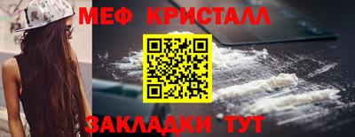 метамфетамин Донской