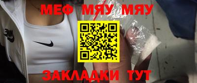метамфетамин Донской