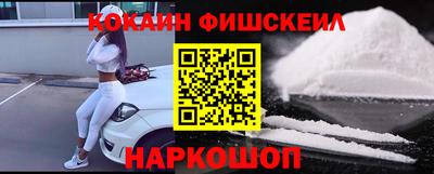 метамфетамин Донской