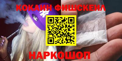 метамфетамин Донской