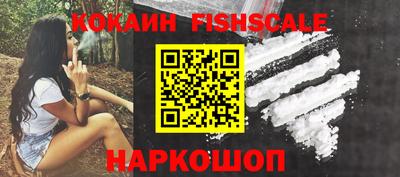 метамфетамин Донской