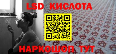метамфетамин Донской