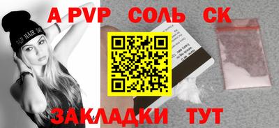 метамфетамин Донской