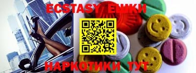 метамфетамин Донской