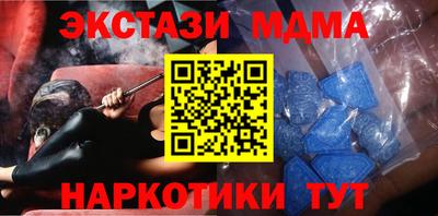 метамфетамин Донской
