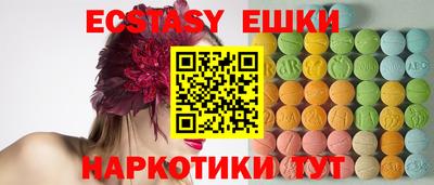 метамфетамин Донской
