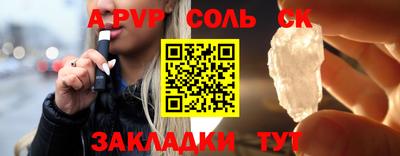 метамфетамин Донской