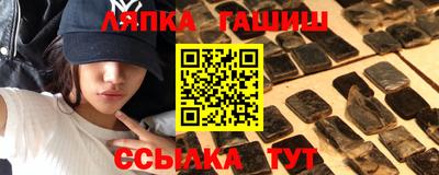 метамфетамин Донской