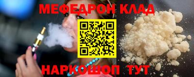 мефедрон мука Дубна