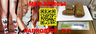 метамфетамин Донской
