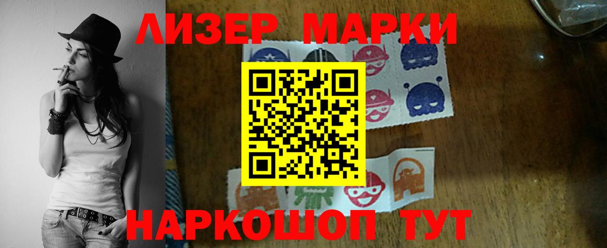Лсд 25 экстази кислота  Вход с VPN  LSD-25 экстази  Лсд 25 экстази ecstasy  кракен как зайти  Калининград 