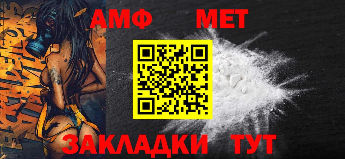 Первитин витя Калининград