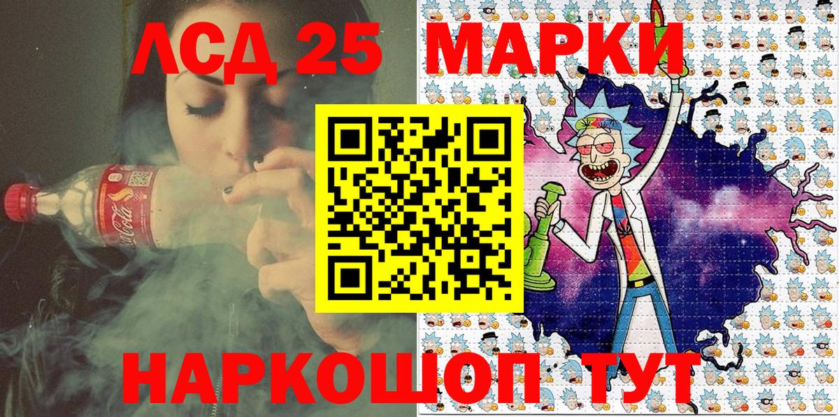 Марки N-bome 1,5мг  Вход с VPN  Марки N-bome 1,5мг  Калининград 