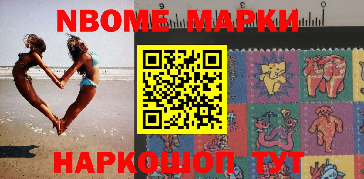 Мефедрон   ГАШИШ  Калининград  Вход с VPN  Канабис 