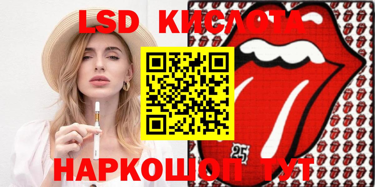 Марки NBOMe 1500мкг Калининград