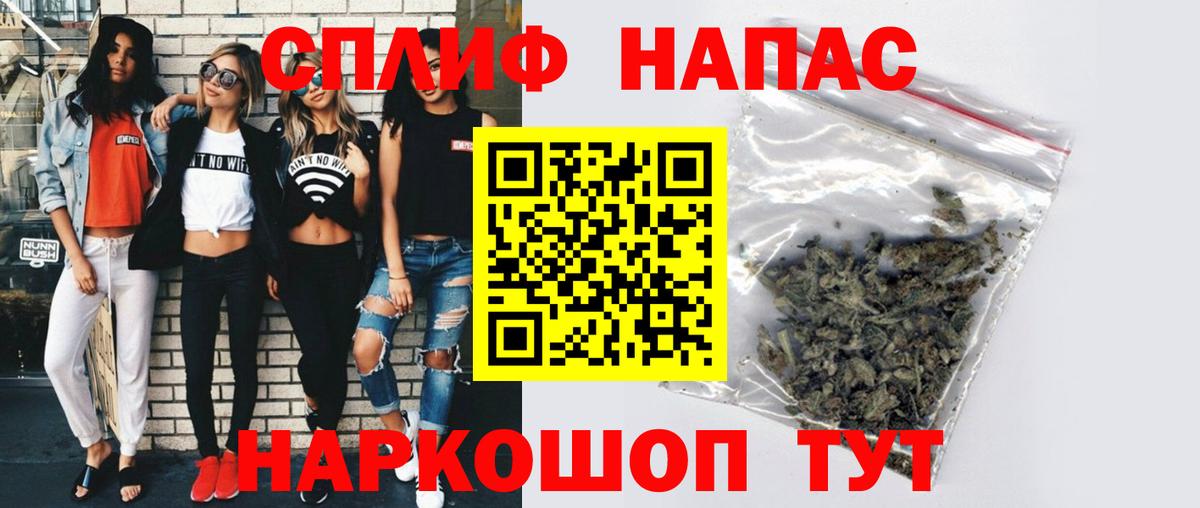 Каннабис VHQ Калининград
