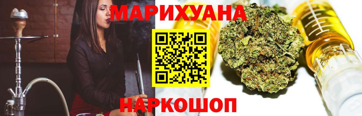 Конопля MAZAR  Каннабис марихуана  Калининград  Вход с VPN  Бошки Шишки ГИДРОПОН  Каннабис ГИДРОПОН 